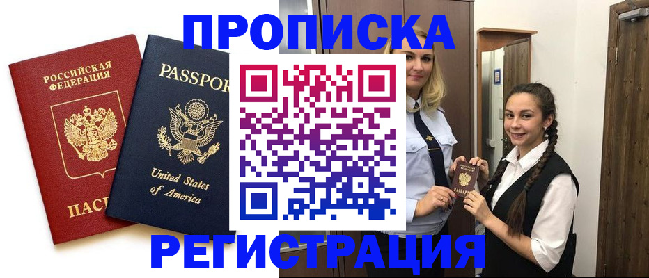 регистрация для детского сада в Ханты-Мансийске