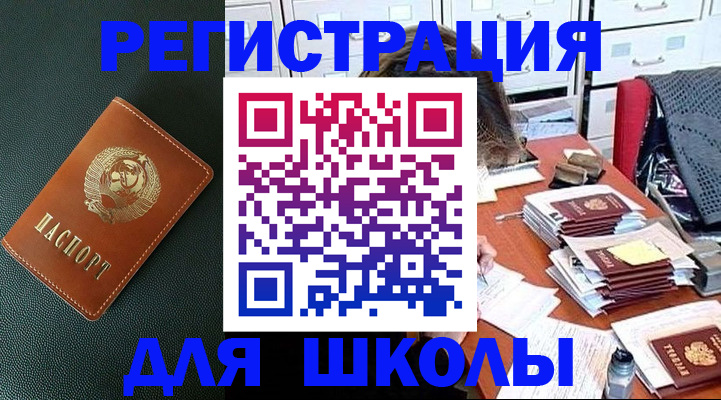 подбор жилья для регистрации в Ханты-Мансийске