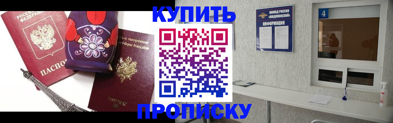 оформление регистрации по месту жительства в Ханты-Мансийске