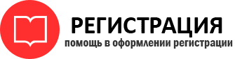 прописка в Ханты-Мансийске id512610